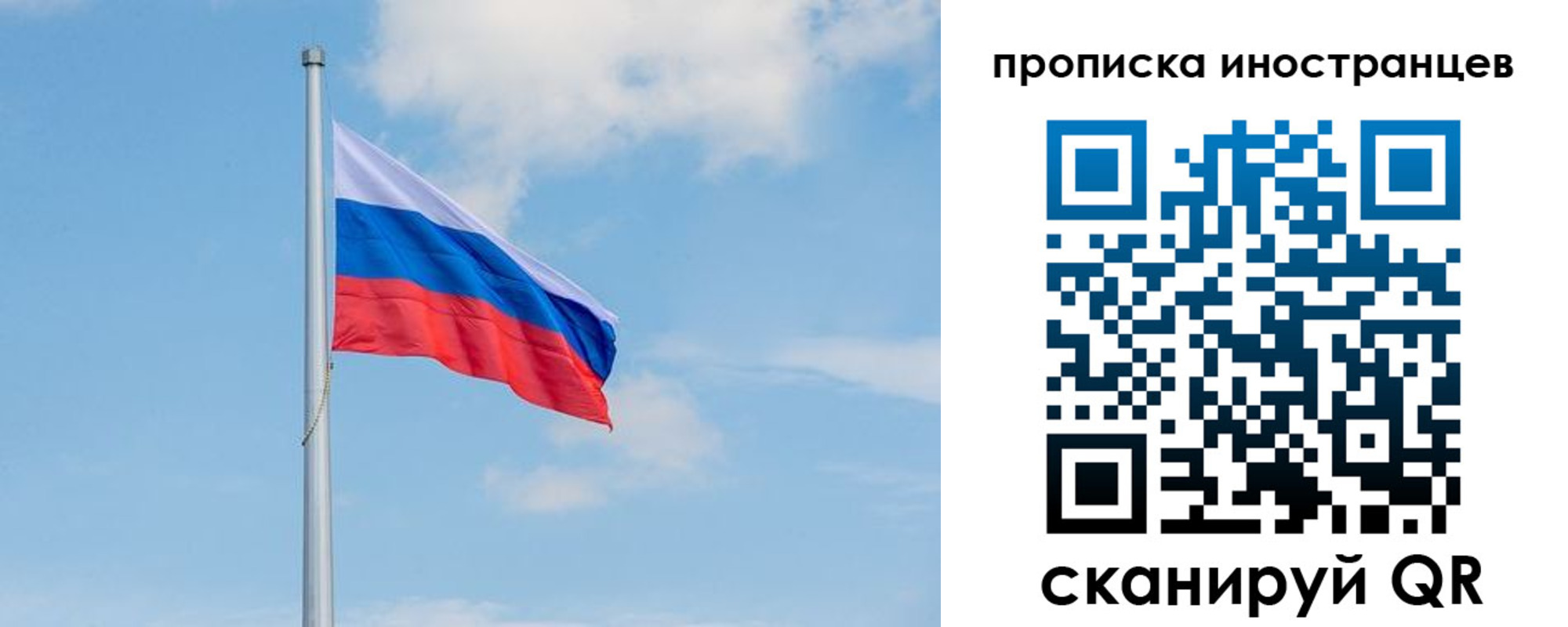 прописка паспорт в Магаданской области